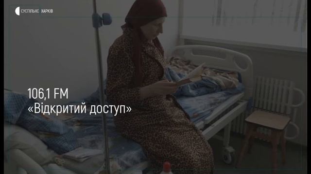 08.10.2020. Проєкт «Лікарняні бібліотеки»: які книжки з'являться у медзакладах