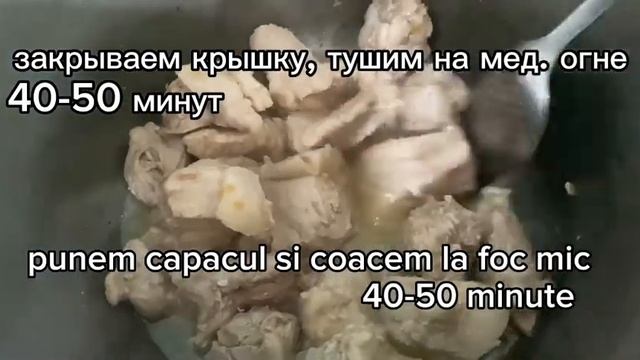 ПРОСТОИ ОБЕД для всеи семьи, КАРТОШКА С МЯСОМ