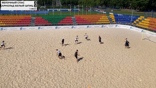 Пясочніца 2024, игра 1 | Яблочный спас – Аппероль белый шпиц