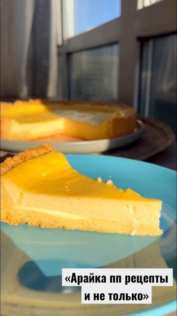 #сметанник #легкийрецепт #хочуврек #shorts