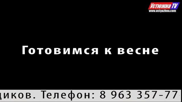 "Короче" - новости Устюженского района (№ 54) от 06.02.2018 смотреть онлайн