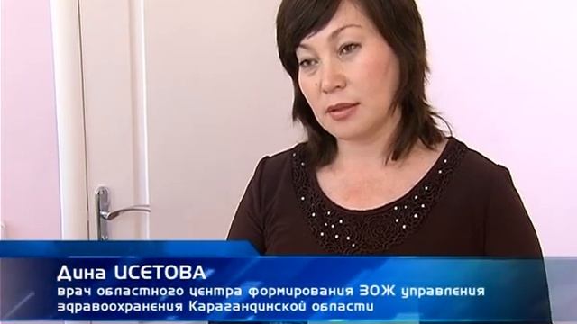 В темиртауском роддоме поздравили рожениц смотреть онлайн