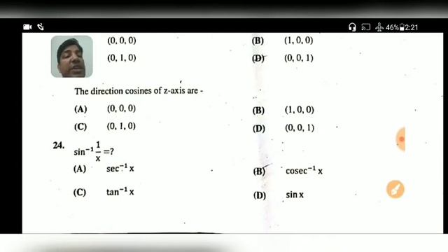 Bihar board//Maths Objectives Answer key 2019//Q. 1-50 смотреть онлайн
