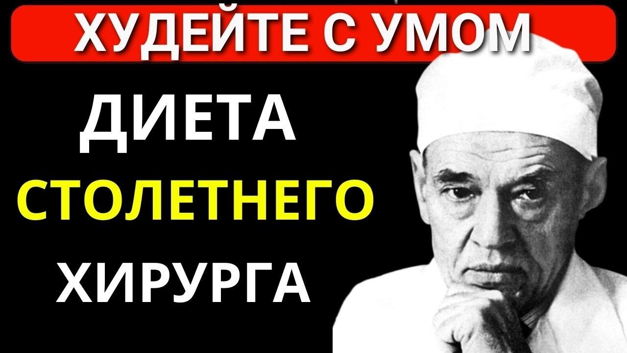 103- летний Углов: Запомните МОЮ Диету и Вам откроются Секреты Долголетия! Проверьте на себе смотреть онлайн