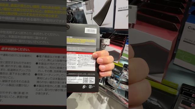 Почему Япония это очень часто Made in China #anton_mygt смотреть онлайн