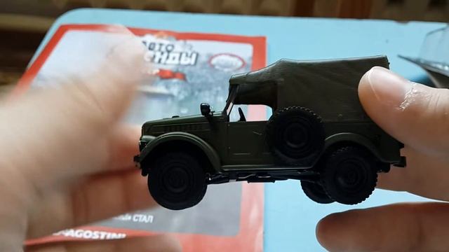 ГАЗ-69 "Автолегенды СССР" №79 смотреть онлайн