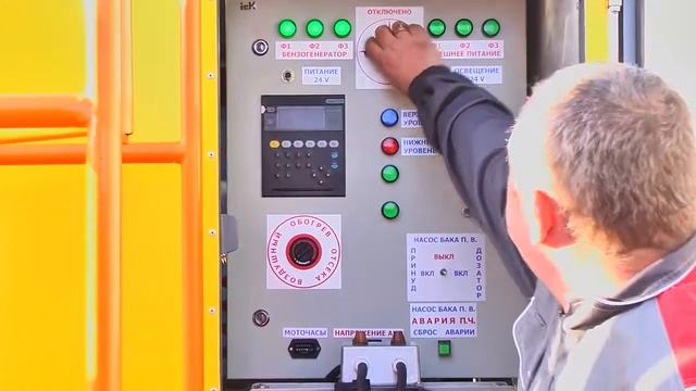 Аэродромный заправщик питьевой водой АЗПВ на Шассии ГАЗ смотреть онлайн