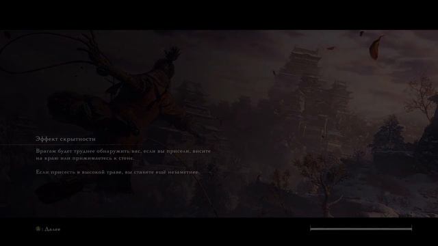 Ep12 "Sekiro" Без амулета/Демон колокола/Все боссы/Все мини-боссы смотреть онлайн