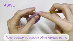 Вяжем столбики без накида