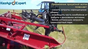 Жатка прицепная ЖВП