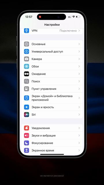 Как записать телефонный разговор одним нажатием? Достаточно включить секретную функцию.