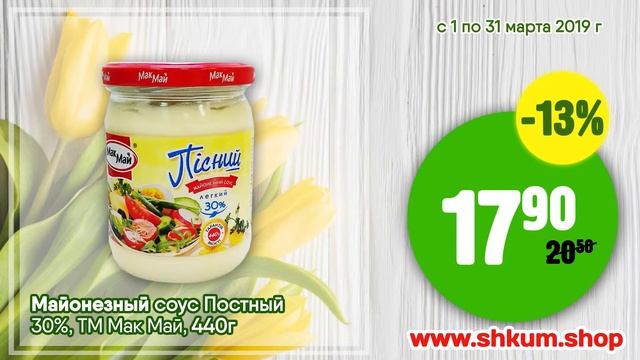 Товар месяца!!! смотреть онлайн