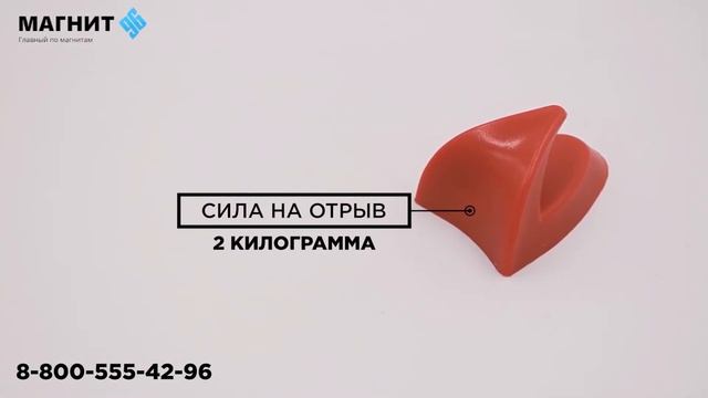 Магнитный крючок пластик - Магнит96 смотреть онлайн