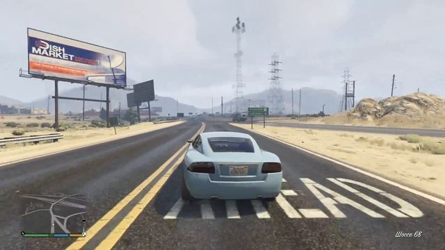 GTA_ преподнесение истины эпсилон