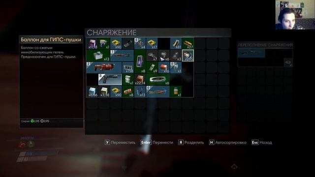 У меня горит жопа, пытаюсь вскрыть сейф в Prey а так же новые мимики и фантомы смотреть онлайн