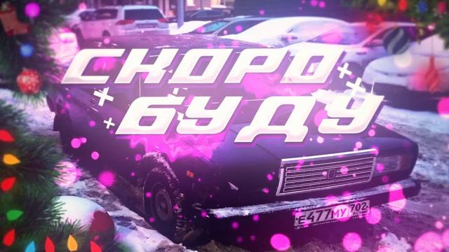 СТРИМ ПО МТА! КОПЛЮ НА PAGANI ZONDA CINQUE! 1 ЧАСТЬ! CCD3! #108 смотреть онлайн