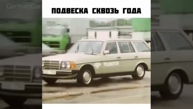 Подвеска сквозь года😲#авто #car #автомобили #short смотреть онлайн