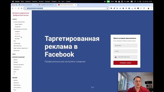 Генерация объявлений в Яндекс Директе с помощью нейросетей YandexGPT и YandexART смотреть онлайн