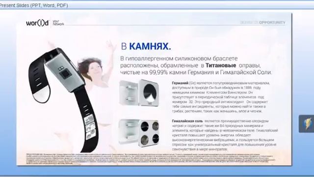 Самая новая презентация WorldGN от Сергея Шевченко 17/06/16 смотреть онлайн