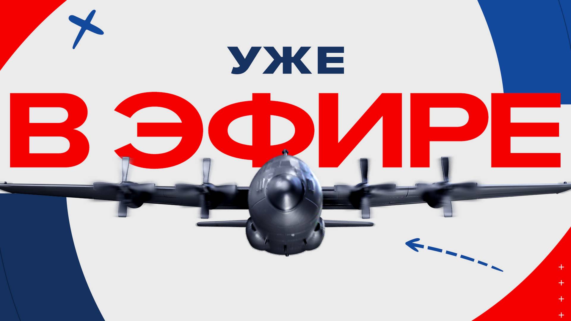 вечерний PUBG