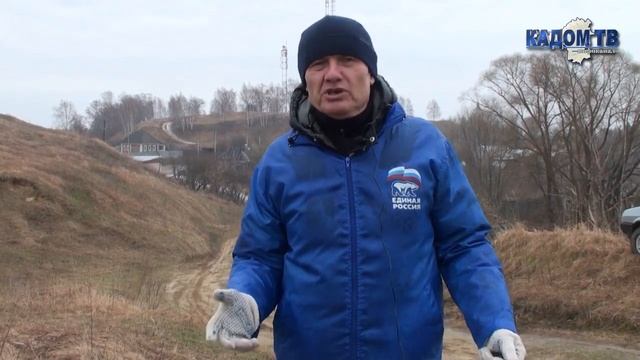 Всероссийский экологический субботник Зеленая весна смотреть онлайн