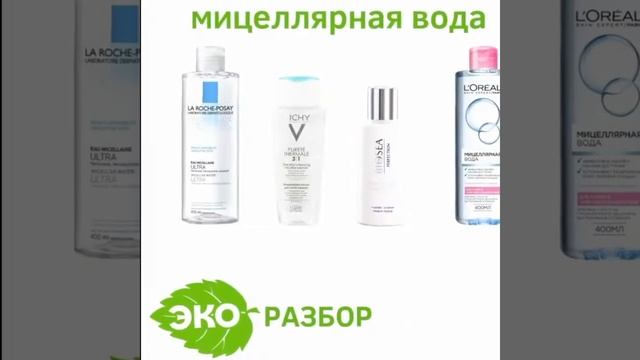 Различия между натуральной и органической продукцией смотреть онлайн