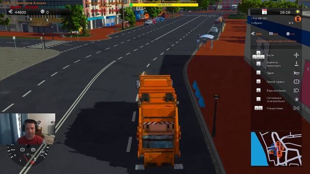 [Стрим] CityConomy, Симулятор Комунальщиков,"Сделаем Город Чище" смотреть онлайн