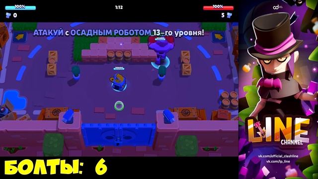 ДОНАТ ЗА СКИЛЛ 500 рубасов за 1 собранный болт | лаин бравл старс | brawl stars смотреть онлайн