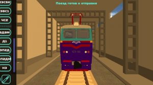 обращение к разработчикам игры SkyRail - что добавить надо? в описании