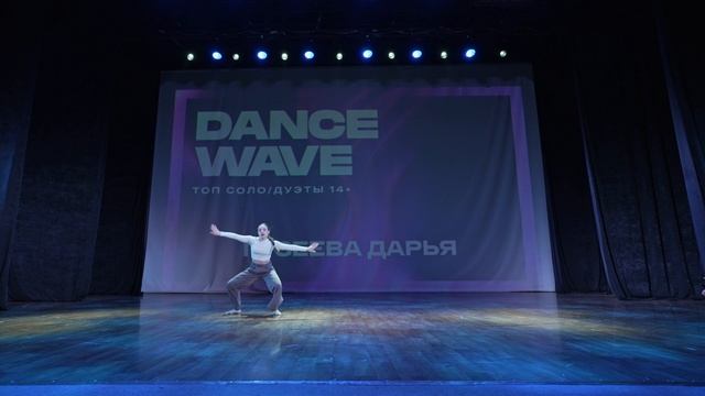 7. Гузеева Дарья — Ощущаю смотреть онлайн