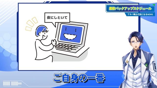 【バックアップソフト】MiniTool ShadowMakerを使ってみた【無料版】 смотреть онлайн