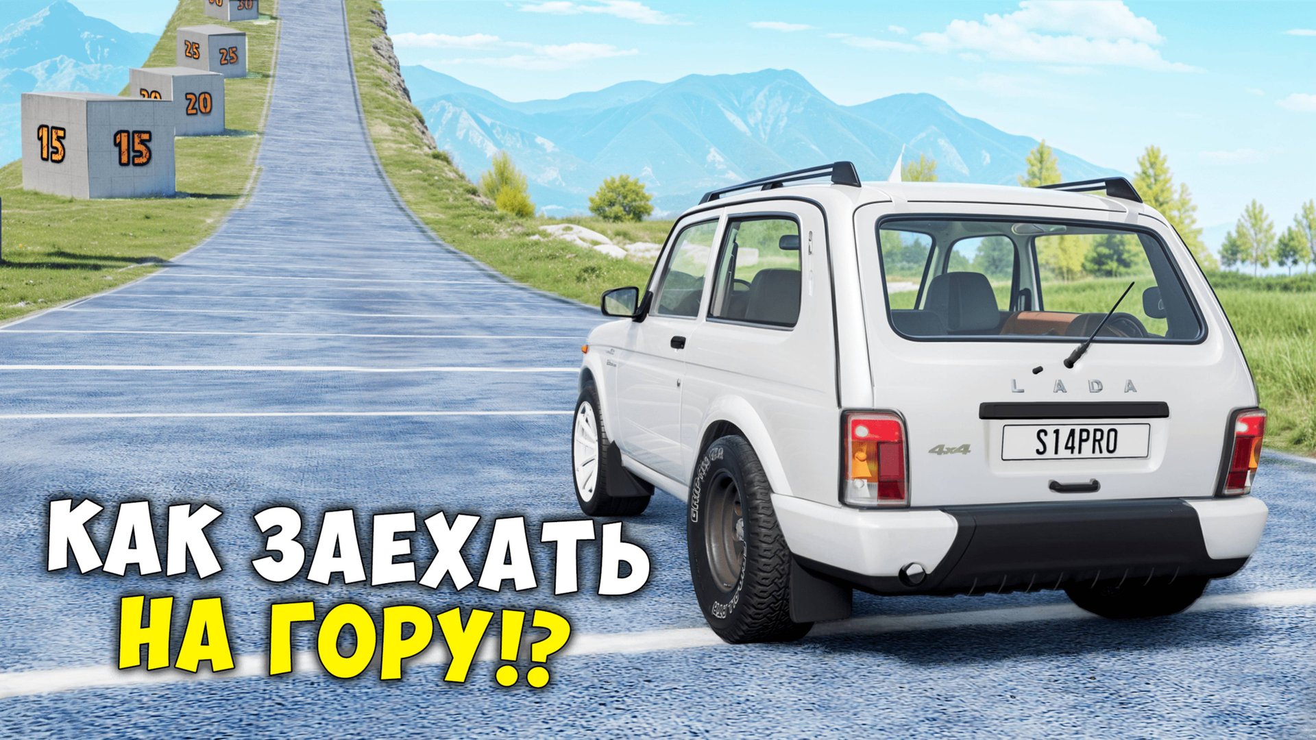 ВПЕРВЫЕ ПРОБУЮ ЗАЕХАТЬ НА ЛЕДЯНУЮ ГОРУ В BEAMNG DRIVE! ЭКСПЕРИМЕНТЫ BeamNG Drive
