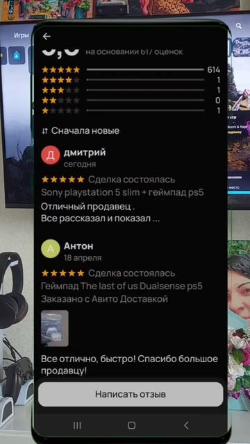 Как выгодно купить диски для Playstation 5  и 4 в 2025 году #shorts #ps5 #gaming   @porebrikshow 