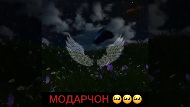 Домулло Абдукахор Модарчон смотреть онлайн