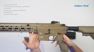 Карабин East Crane HK416D с цевьём Geissele SMR 14,5 DE версия UP