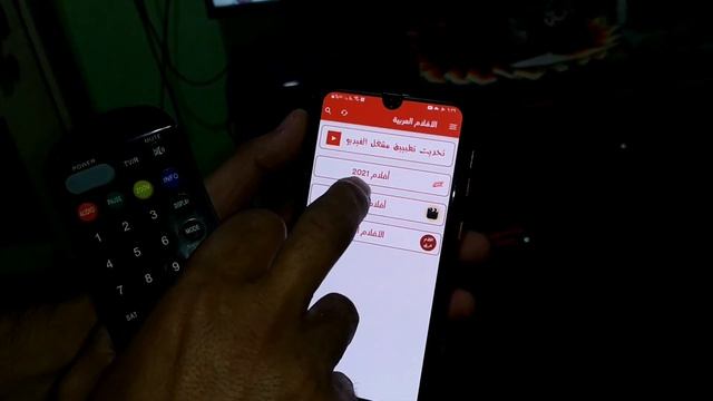 طريقه تشغيل التطبيق على الريسيفر وخاصيه dlna смотреть онлайн