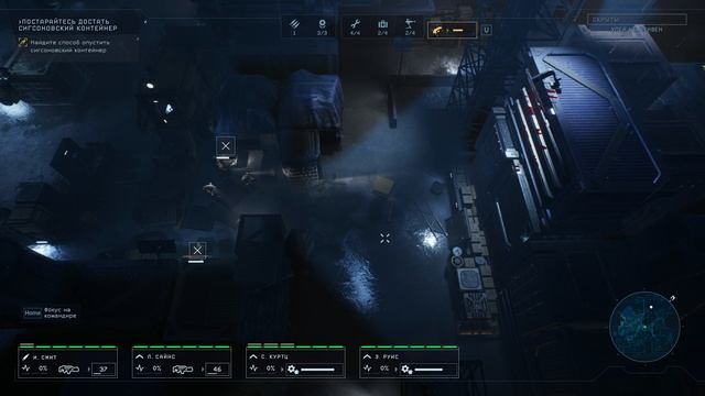 Aliens: Dark Descent - Миссия 2, Часть 1 (без комментариев) смотреть онлайн