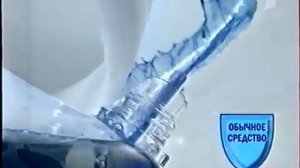 Реклама Туалетный Утенок 2007 (RU)