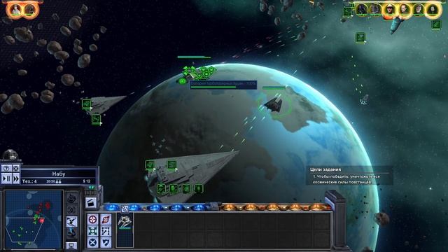 Star Wars - Empire At War - Forces of Corruption за империю смотреть онлайн