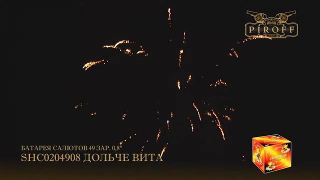 Дольче Вита смотреть онлайн