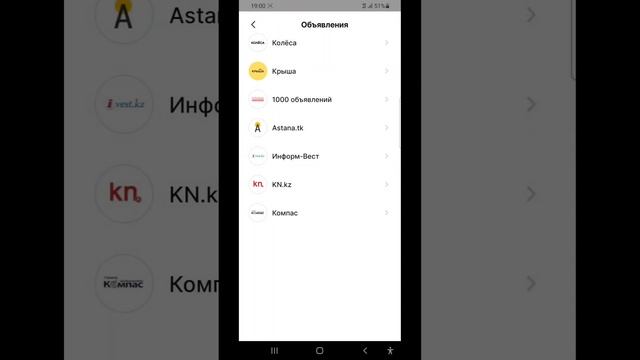 Как с баланса Activ оплачивать услуги, проезд и покупки смотреть онлайн