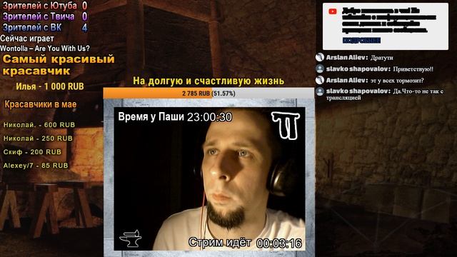 Подкаст Паши Бритвы. Секретные технологии безопасности смотреть онлайн