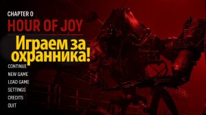 Что если стать охранником в Час Радости? Poppy Playtime DLC фан ru от POPPY PLAY GAME и Buggy Huggy