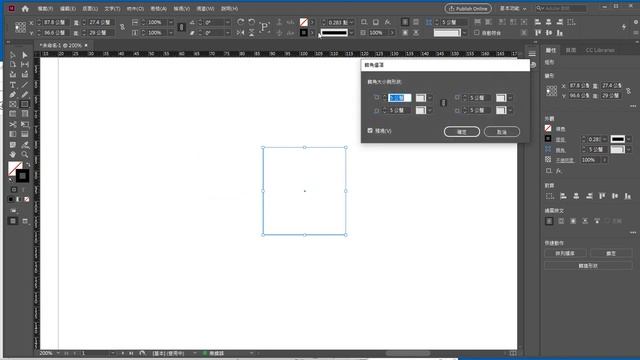 20200430 InDesign 2020 033 多邊形工具 смотреть онлайн
