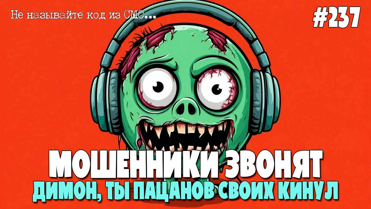 ИМБЕЦИЛ ИЗ СБЕРБАНКА | АВТОМОБИЛЬНАЯ ПОДБОРКА РАЗГОВОРОВ С МОШЕННИКАМИ | РАЗВОДЫ ПО ТЕЛЕФОНУ | ИОСИФ смотреть онлайн