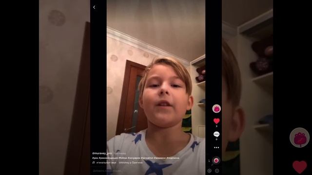 Как набрат много подписчиков тик ток смотреть онлайн