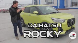 DAIHATSU ROCKY - ОБЗОР (Мотор-Омск)