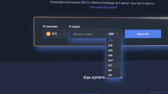 3.2 ВНЕСЕНИЕ ДЕПОЗИТА || Как пользоваться криптобиржами смотреть онлайн
