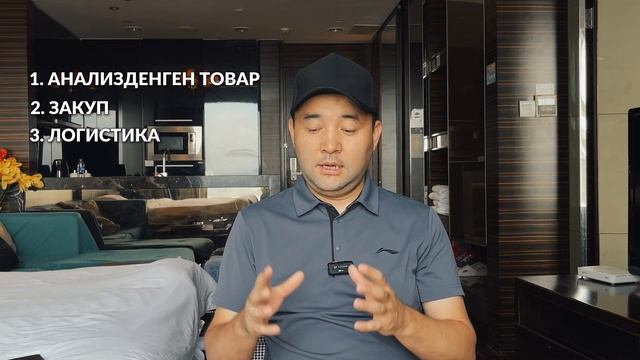 WBны 5000 сом менен да 5000$ менен да баштаса болот.