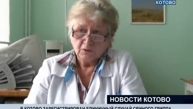 Новости Котово 27.01.16 смотреть онлайн